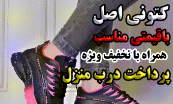 طراحی گیف کتونی برای سایت