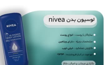 طراحی فروش محصول