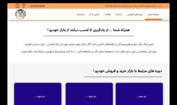 طراحی صفحه محصولات با figma