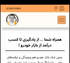 طراحی صفحه محصولات با figma
