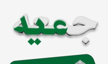 انجام کارهای گرافیکی با فوتوشاپ و همینطور ادیت عکسها با فتوشاپ