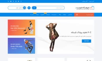 وبسایت ورد پرس
