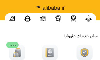 کد نویسی سایت AliBaba با react