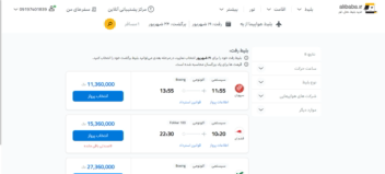 کد نویسی سایت AliBaba با react
