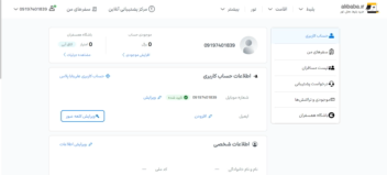 کد نویسی سایت AliBaba با react