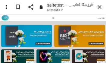 sitetest3.ir