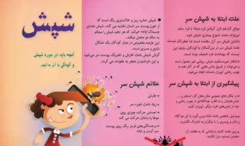 طراحی بورشور