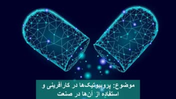 پاورپوینت