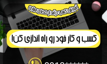 طراحی کاور پست