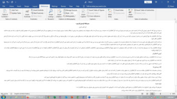 تایپ -تایپ فارسی