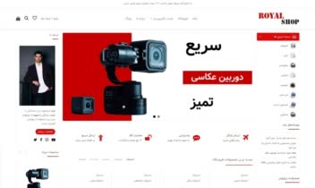 تولید محتوا همراه عکس به صورت انحصاری