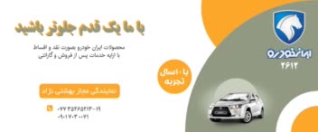 طراحی بنر سایت