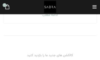 طراحی سایت دکور