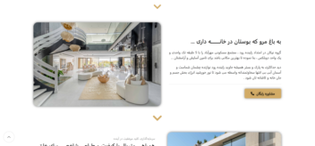 طراحی لندینگ پیج
