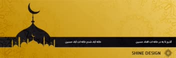 محرم ۱۴۰۲ و طراحی یک image