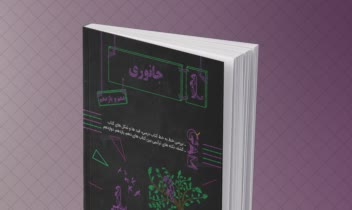 OLLGOO-Book-Mockup-(0227-3216).jpg