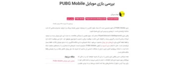 نمونه کار در سایت زومجی
