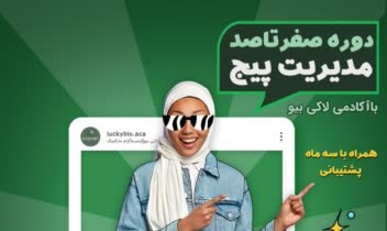 پوستر و بنر تبلیغاتی کسب و کار