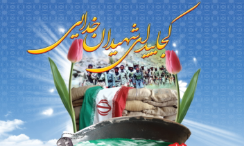 طراحی پوستر