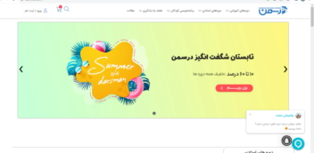 طراحی وب سایت درسمن https://darsman.com/