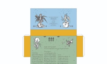 طراحی بسته بندی/packaging