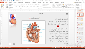 کار های انجام شده ورد . پاوریوینت . اکسل . اکسس و ....