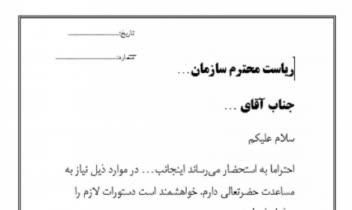 کار های انجام شده ورد . پاوریوینت . اکسل . اکسس و ....