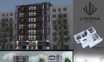 شیت بندی Lidoma