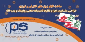 کارت ویزیت