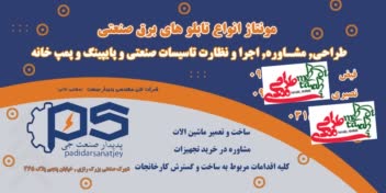 کارت ویزیت