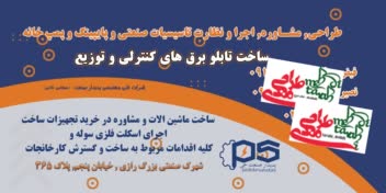 کارت ویزیت