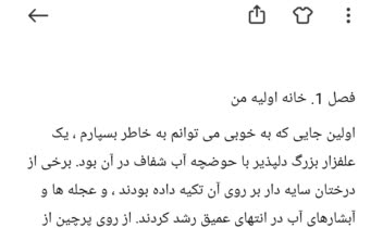 ترجمه ترجمه انگلیسی به فارسی
