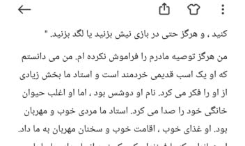 ترجمه ترجمه انگلیسی به فارسی