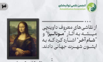 نمونه کار طراحی پست اسلایدی اینستاگرام