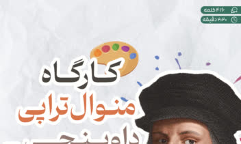 نمونه کار طراحی پست اسلایدی اینستاگرام
