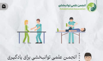 نمونه کار طراحی پست اسلایدی اینستاگرام