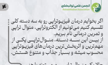 نمونه کار طراحی پست اسلایدی اینستاگرام