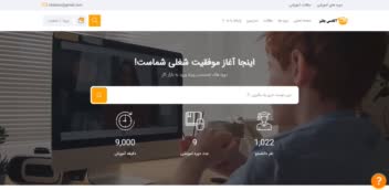 چاتیز آکادمی (www.chatizacademy.ir)