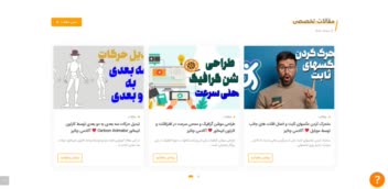 چاتیز آکادمی (www.chatizacademy.ir)