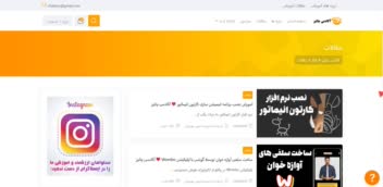 چاتیز آکادمی (www.chatizacademy.ir)