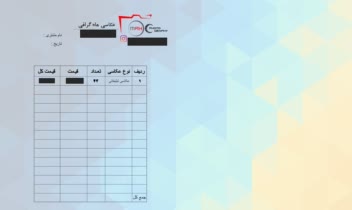 طراحی فاکتور عکاسی