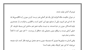 تایپ فارسی تایپ صوت تایپ انگلیسی