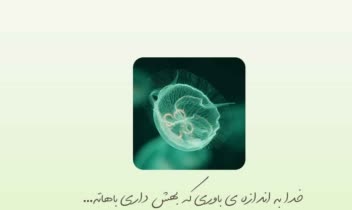 طراحی پست اسلایدی اینستاگرام