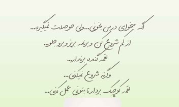 طراحی پست اسلایدی اینستاگرام