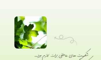 طراحی پست اسلایدی اینستاگرام