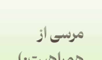 طراحی پست اسلایدی اینستاگرام