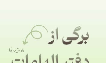 طراحی پست اسلایدی اینستاگرام