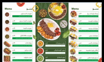 طراحی بروشور