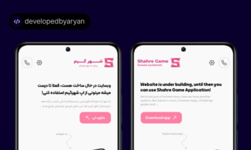 لندینگ پیج فروشگاه شهر گیم
