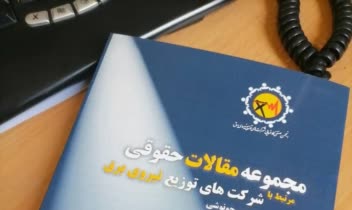 طراحی جلد کتاب
